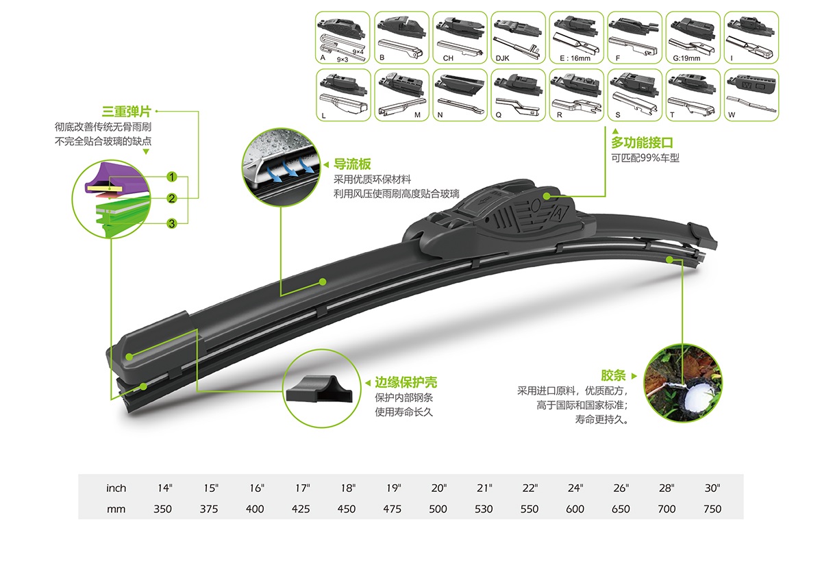 Wiper Blade Q9